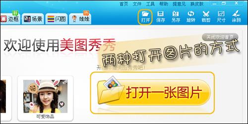 淘宝好帮手之免费教你做旺铺店招 淘宝好帮手免费教你做漂亮的旺铺店标